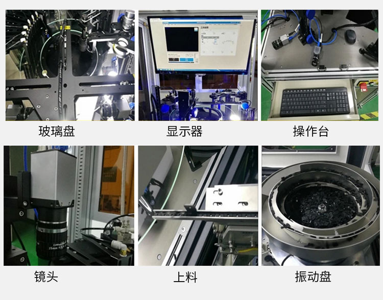 機器視覺檢測的發(fā)展趨勢方向